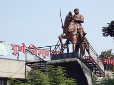 Pune APMC