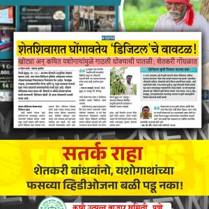 WhatsApp_Image_2025-07-24_at_6.37.53_PM_original