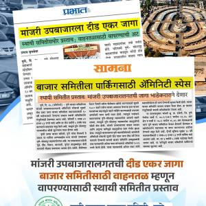 WhatsApp_Image_2025-07-26_at_3.11.33_PM_original