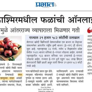 WhatsApp_Image_2025-08-07_at_11.42.04_AM_1_original