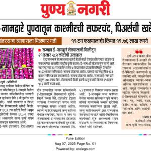 WhatsApp_Image_2025-08-07_at_11.42.04_AM_original